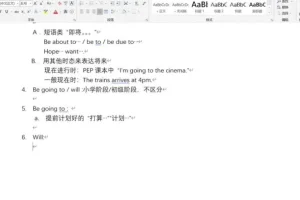 途正英语口才师资课：45节实战训练+21主题教学