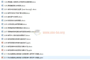 高考英语读后续写提分技能（28专题）