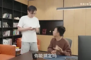 B站张策短视频创作秘籍：从零到爆款