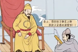 张兴东深度解析《大学》课程