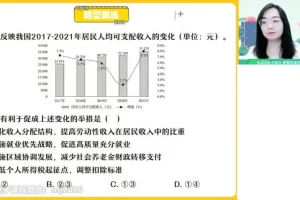 2024秦琳高三政治二轮复习：必修+选必修全模块精讲