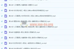 2022初中英语 初一秋季英语 全国版A加 吴晨晨【完结】