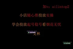 猴帝直播运营陪跑课：从入门到精通（2023-2025持续更新）