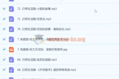 北大赵冬梅讲中国史