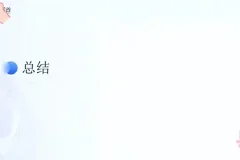 AIGC全栈实战：程序员AI技能提升高级班