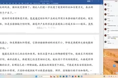 2025高三乘风语文二轮冲刺班：语用+阅读+作文全突破