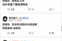 英雄联盟LOL大乱斗陪玩赚钱指南：月入过万秘籍