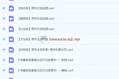 作文专题课【提升版】