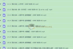 一生儿 高考生物 助力考试大合集