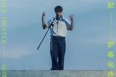 陈柏宇《日常事故剧场》[无损FLAC/MP3/51MB]