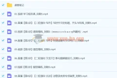 2024高三高考语文 刘聪 S寒假班