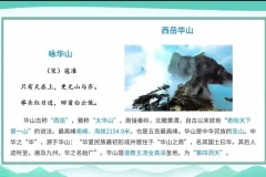 潘海燕《诗画作文大师课》：诗歌与写作的完美结合