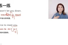 雪梨老师零基础国际音标与发音规则全攻略