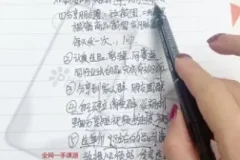 抖鑫7.0短视频带货实战课：基础+精英全攻略