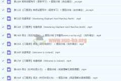 2022初中英语 初二秋季英语 全国版·S 杜德红【完结】