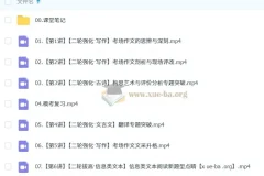 2025高三高考语文 罗斐然语文 2025全年 暑假秋季寒假春季