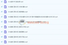 2024高二数学 陈雪 A班 秋季班