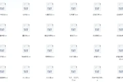 《武侠五大家小说全集》（金庸、古龙、梁羽生、温瑞安、黄易武）[txt]