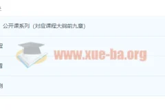 赵岳 乐理通关手册 音乐人入门乐理课+现代作曲和弦理论