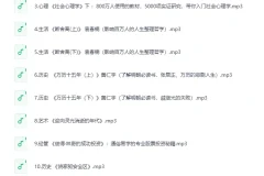 《喜马讲书》多领域精讲｜文学 历史 哲学名著（音频资源+知识付费+免费试听）[MP3]