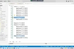 React实战与架构设计：从入门到精通