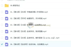 2027届 2025高一语文 李秋颖 寒假班 春季班