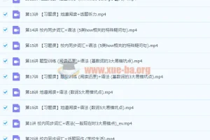 2022初中英语 初一秋季英语 全国版A加 吴晨晨【完结】