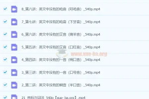 豆包老母亲英语 老母亲生活场景英语+老母亲父母发音训练营
