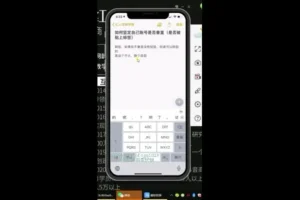 抖音快手小程序变现全攻略