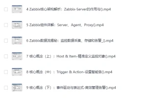 《监控革命：Zabbix+DeepSeek智能监控：AI驱动的监控实战》[MP4]