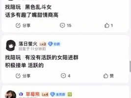 英雄联盟LOL大乱斗陪玩赚钱指南：月入过万秘籍