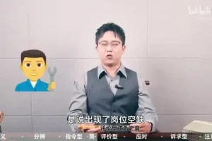 成人世界生存指南：社会交往与职场成功