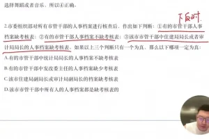 马宇轩2025高考政治高频考点精讲