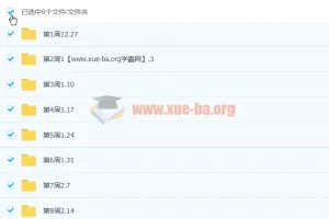 2023赵礼显高考数学 每周一套模拟题（无视频讲解）