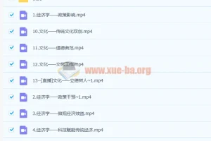 马宇轩 2023高三高考政治 二轮寒假班