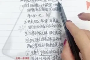 抖鑫7.0短视频带货实战课：基础+精英全攻略