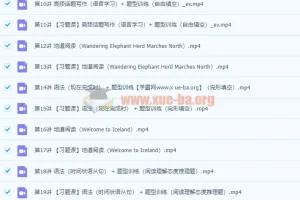 2022初中英语 初二秋季英语 全国版·S 杜德红【完结】