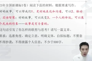 2025高一语文全年班-姜博洋系统提分课