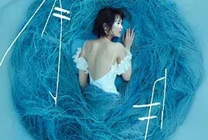 杨丞琳《有且》[无损FLAC/MP3/666MB]