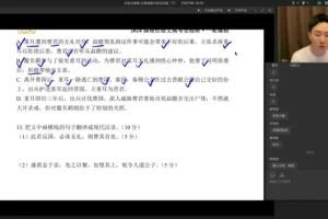 2024高考陈焕文语文全程班