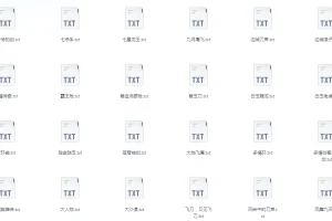 《武侠五大家小说全集》（金庸、古龙、梁羽生、温瑞安、黄易武）[txt]