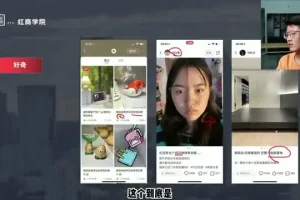 小红书爆文写作45课：打造热门文案技巧