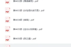 《知识藏经阁 2026年1月更新》[PDF]