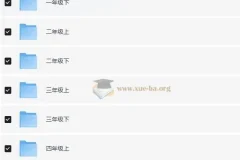 豆神大语文 古诗词精讲 (1-9年级)