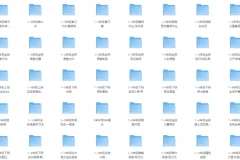 《168部漫画合集，包含金庸小说、灌篮高手全彩，你想看的这里都有！》[PDF/mobi/epub/azw3][308G]