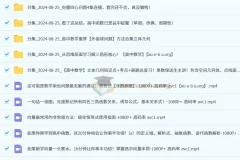 一数 分章节单独小专题