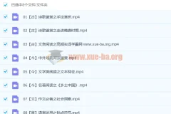 董腾 2023高二语文 寒假班