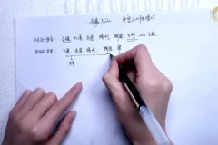 金菲美甲全科班：零基础到高级技法大全