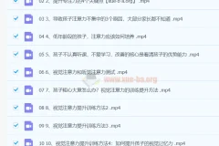 【专注力训练】孩子超强专注力训练课，10节课让孩子更有专注力