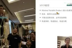 29节高效自我提升课：从思维到财富的全面升级